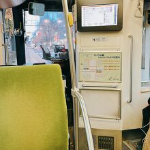 下車する際に料金を支払います。