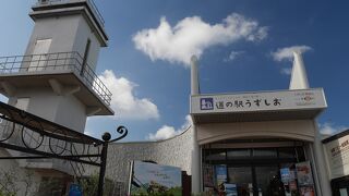 鳴門海峡と大鳴門橋の観光ポイント