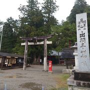 パワースポットの出羽三山