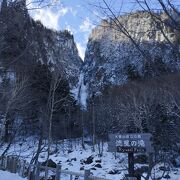 銀河の滝と並んでいます