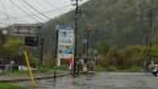 山形にある道の駅