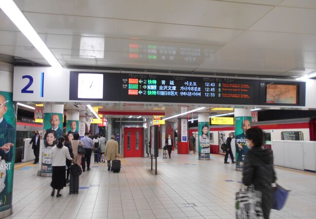 京浜急行空港線のターミナル駅
