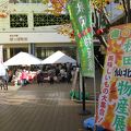 「ぽっぽ町田」で開催された「秋田県仙北市の物産展」に訪れました