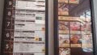 小田急改札近くの町田モディ