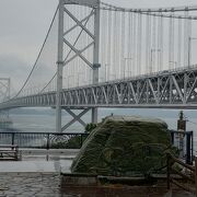 大鳴門大橋が綺麗に見える