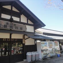 道の駅 若狭熊川宿