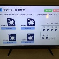 男性大浴場は洗濯機6台、女性は3台。洗濯無料、乾燥100円