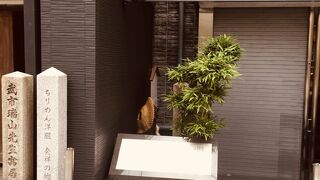 石碑と看板