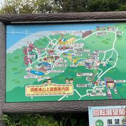 須磨浦山上遊園