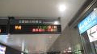 せんせきと読みます