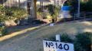 田園調布にあった邸宅