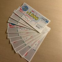 全国旅行支援クーポン