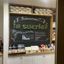 美味しいケーキ