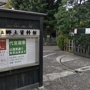 現在は休館中★