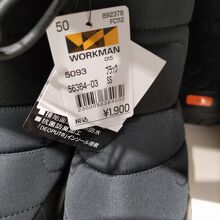 ブーツ１９００円