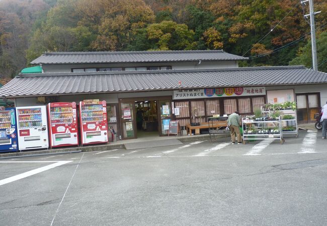 こじんまりとした道の駅