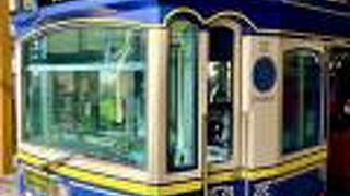 始発から終点まで