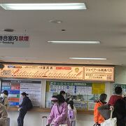 バス乗り場は2階です