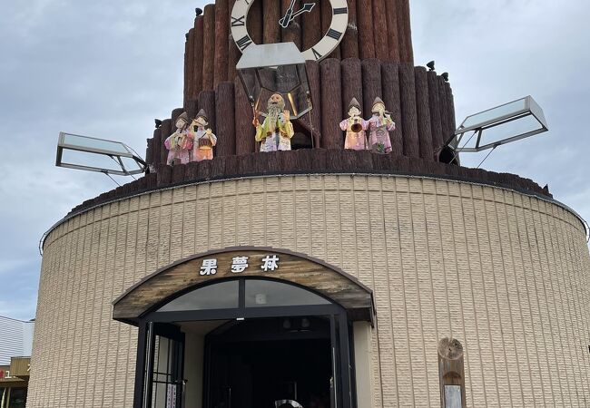 果夢林が楽しい