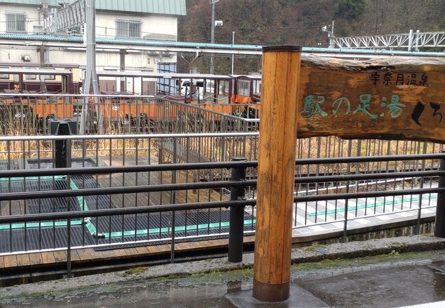 手湯も気持ちがいい