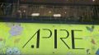 赤羽アピレ クリスマス大抽選会