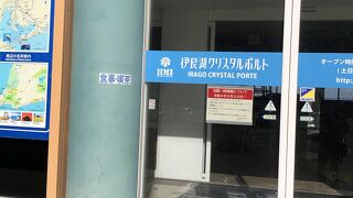 只今、休館中です。