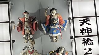 天神橋筋商店街