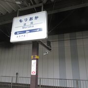 岩手県の鉄道です