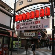 帝釈天参道の商店街