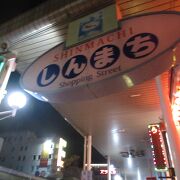 明るい商店街です