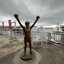 具志堅用高モニュメント