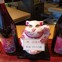 築地きたろうの様子