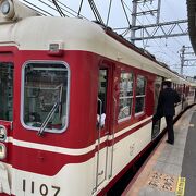 有馬温泉の下車駅