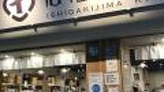 おしゃれなお店