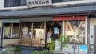 熊野市駅前特産品館