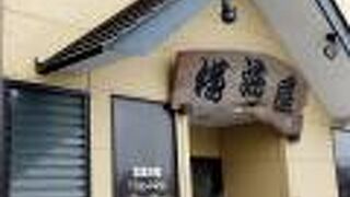 横浜屋 千代田店