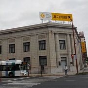 レトロ感のある建物です。かっては外国為替専門の横浜正金銀行門司支店でした。