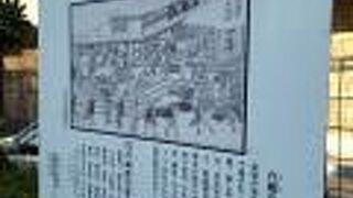 有名な茶飯屋さん