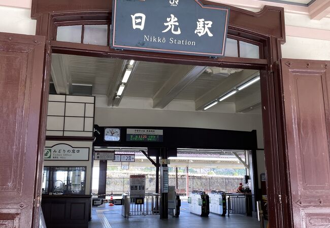 日光駅