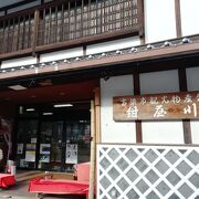 紺屋川沿い