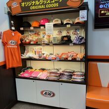 A&W うるま安慶名店