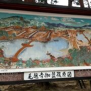 奥州藤原氏の最盛期には大きな寺があったそうですが、現存せず、大きな庭園が有名な寺