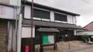 江戸時代の草津宿を知ることができる施設