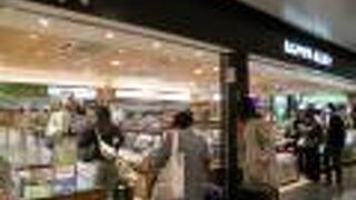 ずんだシェイク