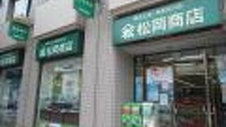 キーホルダーもあります