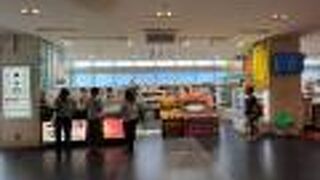 ミンサータオル！