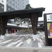 提灯が目印です