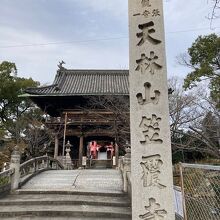 笠覆寺