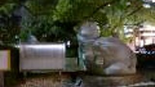 大きな狸「ハゲさん」が迎えてくれます