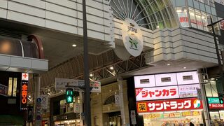 南九州最大の繁華街